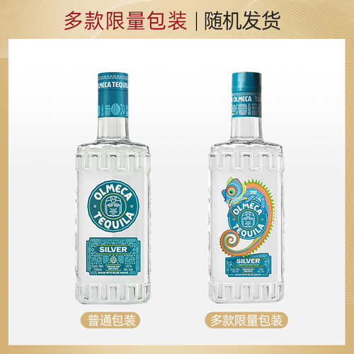 墨西哥烈酒奥美加银龙舌兰酒 奥米加洋酒Olmeca TEQUILA奥美嘉银 - 图1