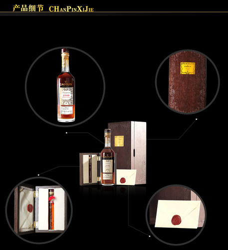 郎家园洋酒Camus Vintage 1940卡慕1940年珍藏年份白兰地酒 - 图1