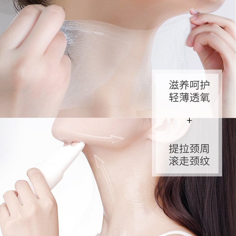 颈膜去颈纹嫩白提拉紧致按摩颈霜 仟草佰露面部护理套装