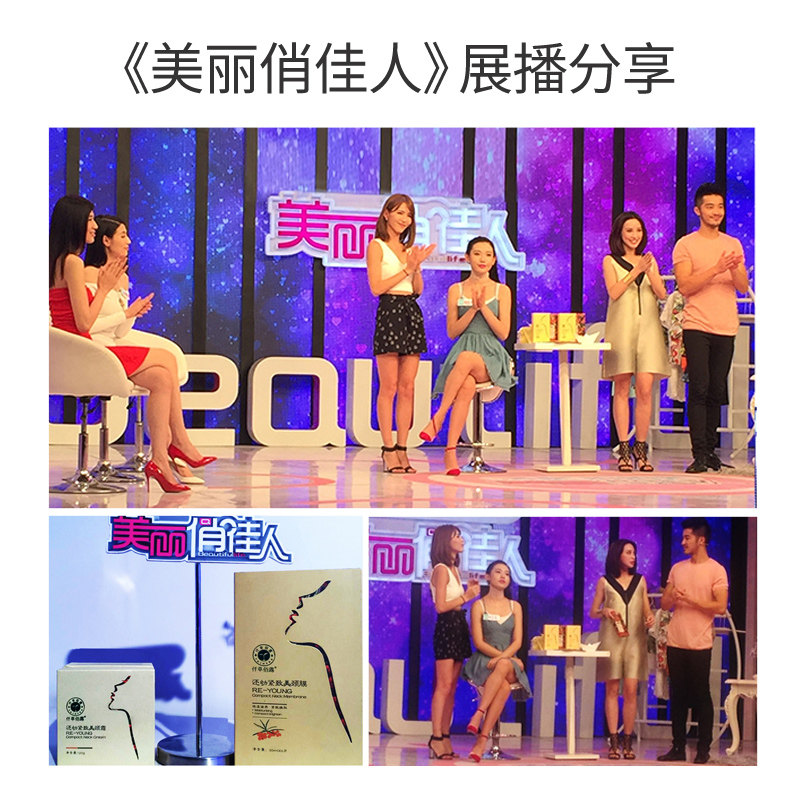 颈膜去颈纹嫩白提拉紧致按摩颈霜 仟草佰露面部护理套装