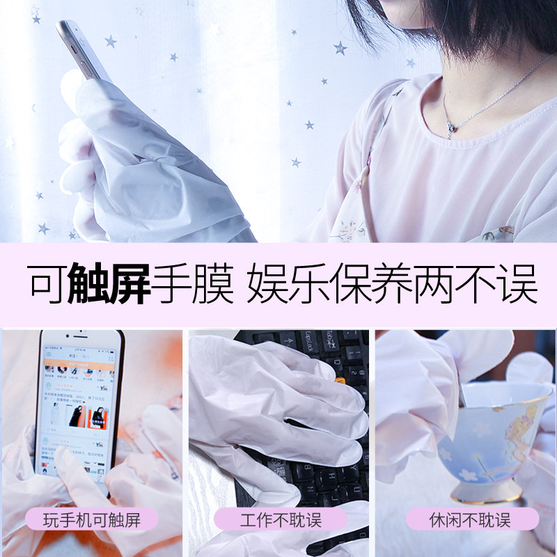 手套细嫩保湿去角质老茧保养套手膜 仟草佰露手膜