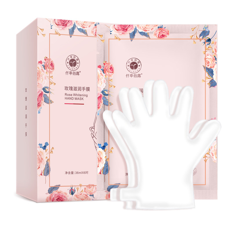 仟草佰露手膜补水去死皮淡化细纹 仟草佰露手膜