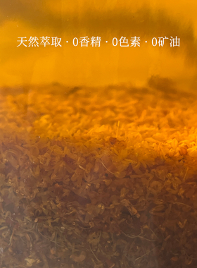 山茶油桂花精华润唇膏保湿滋润