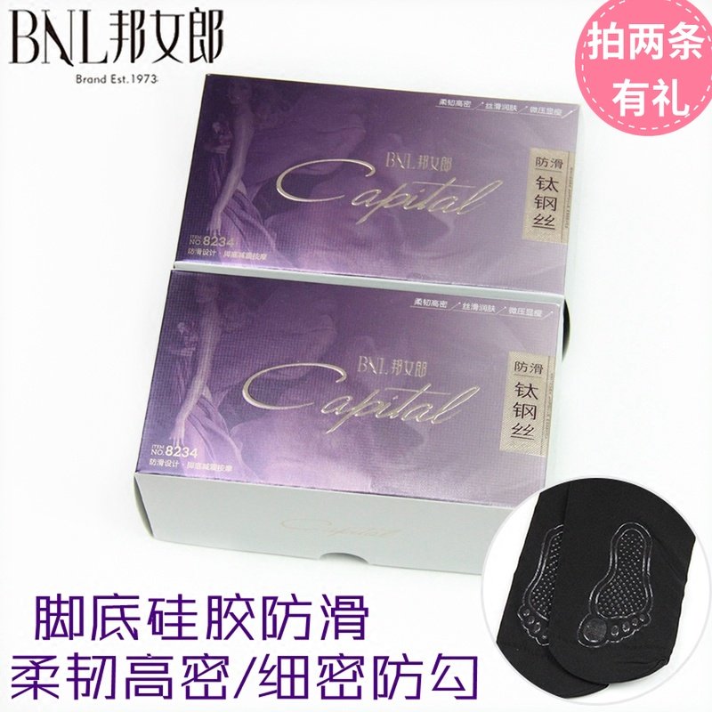  森仕乔服饰短袜/打底袜/丝袜/美腿袜