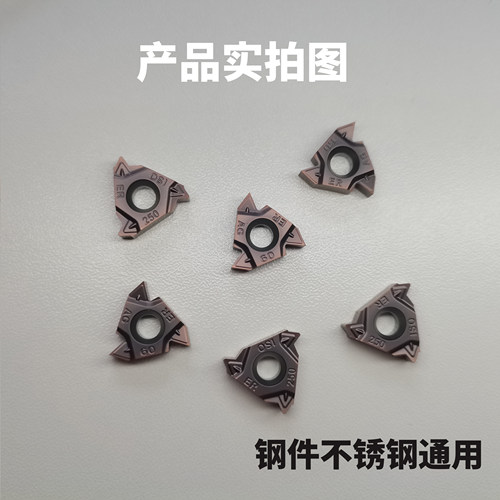 进口数控内外螺纹刀片60度16ER/IR/1/2/3/11/14W内螺纹通用车刀头 - 图1