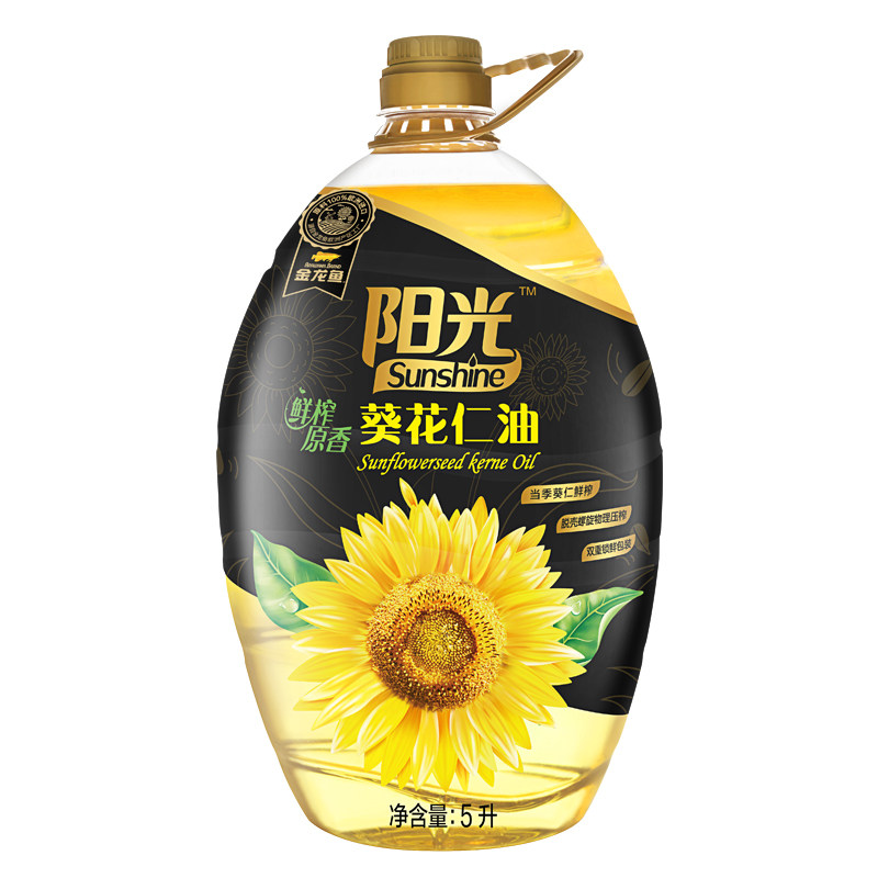 阳光葵花籽油 新人首单立减十元 21年7月 淘宝海外