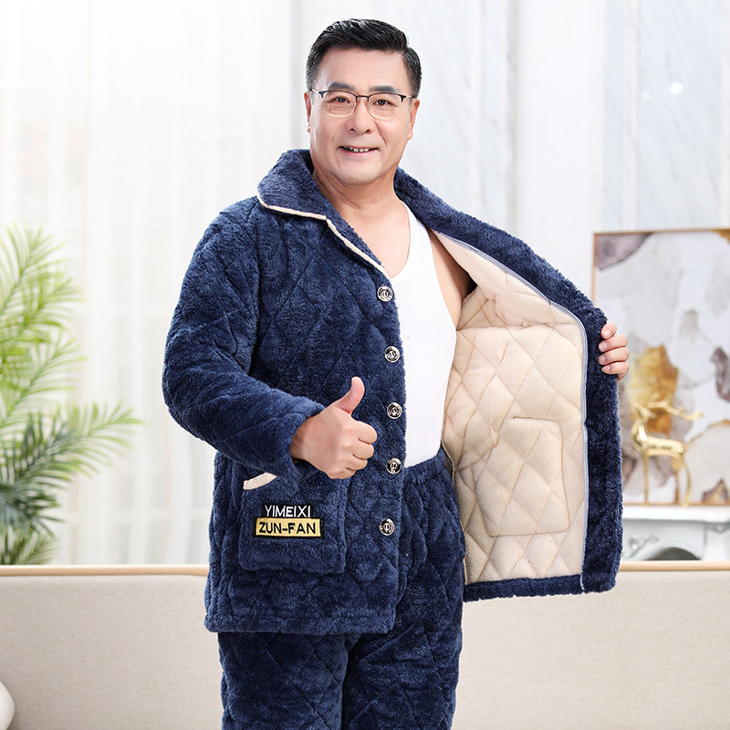 冬季男士三层珊瑚绒加绒中老年睡衣 尊凡世家睡衣/家居服套装