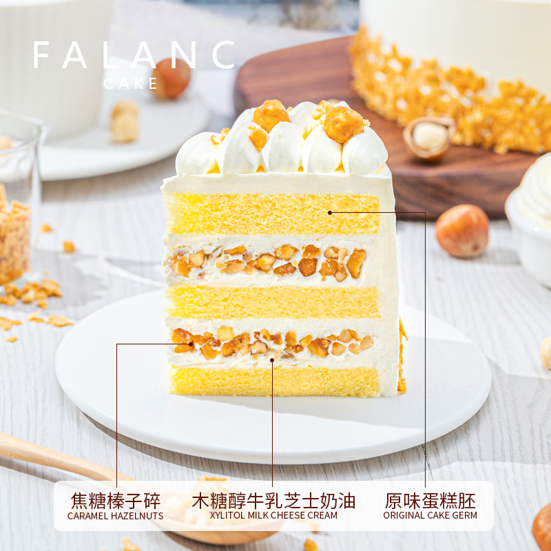 FALANC焦糖榛子动物奶油生日蛋糕北京上海成都广州深圳全国配送-图3