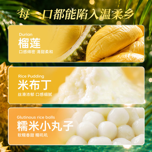 法乐希榴莲米布丁动物奶油生日蛋糕上海广州深圳北京南京同城配送 - 图2