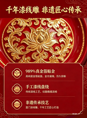 厦门漆线雕真金悬壶济世摆件