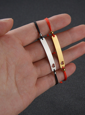 Customized bracelet  DLY可刻字镂空爱心弯牌手链学生闺蜜编织