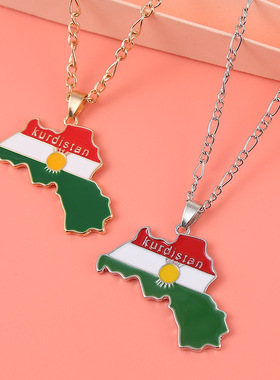 Kurdistan zinc alloy drops oil 库尔德斯坦锌合金滴油地图项链
