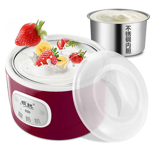 mini automatic yogurt machine bacteria stainless steel maker - 图0