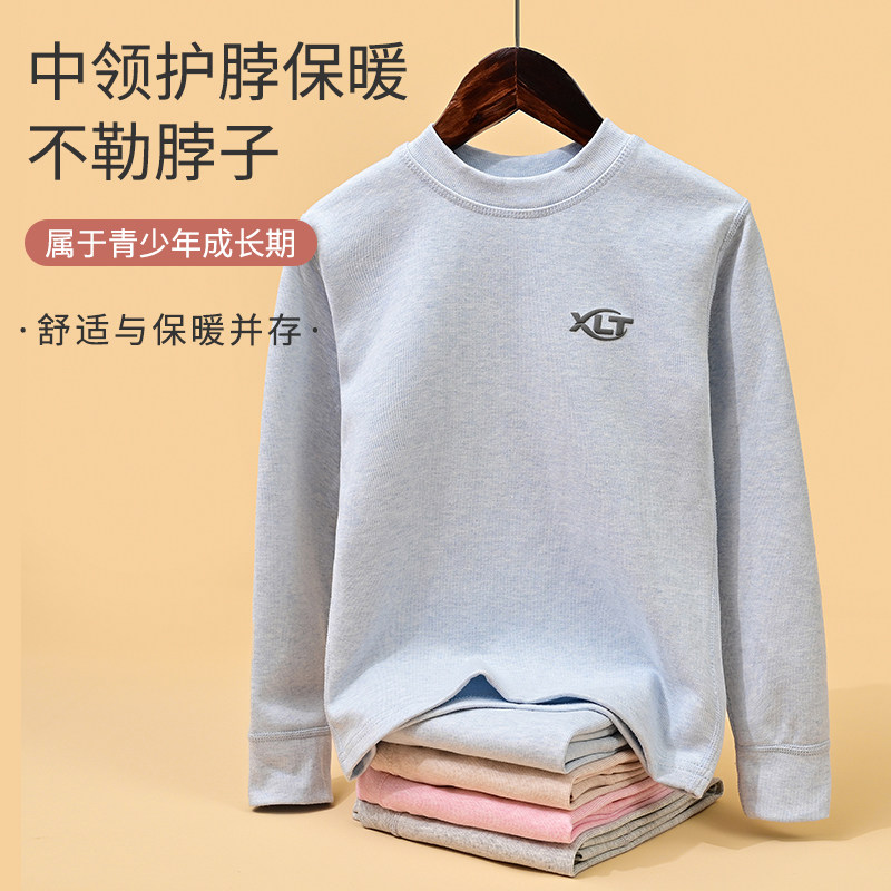 儿童彩棉内衣套装秋冬季装男童秋衣秋裤纯棉加厚亲子装家居服5715,淘宝优惠券,粉丝福利购,淘宝优惠卷