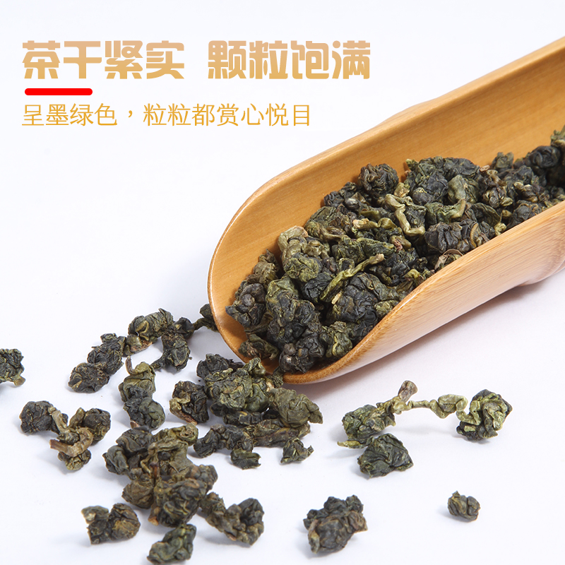 茶与器茶叶中国台湾明水堂乌龙茶高山茶大禹岭梨山乌龙茶云雾缭绕 - 图1