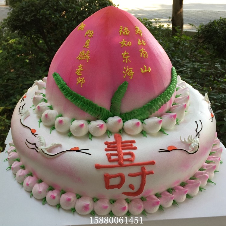 寿桃生日蛋糕全国同城太原天津无锡武汉西安咸阳福州双层创意定制,淘宝优惠券,粉丝福利购,淘宝优惠卷