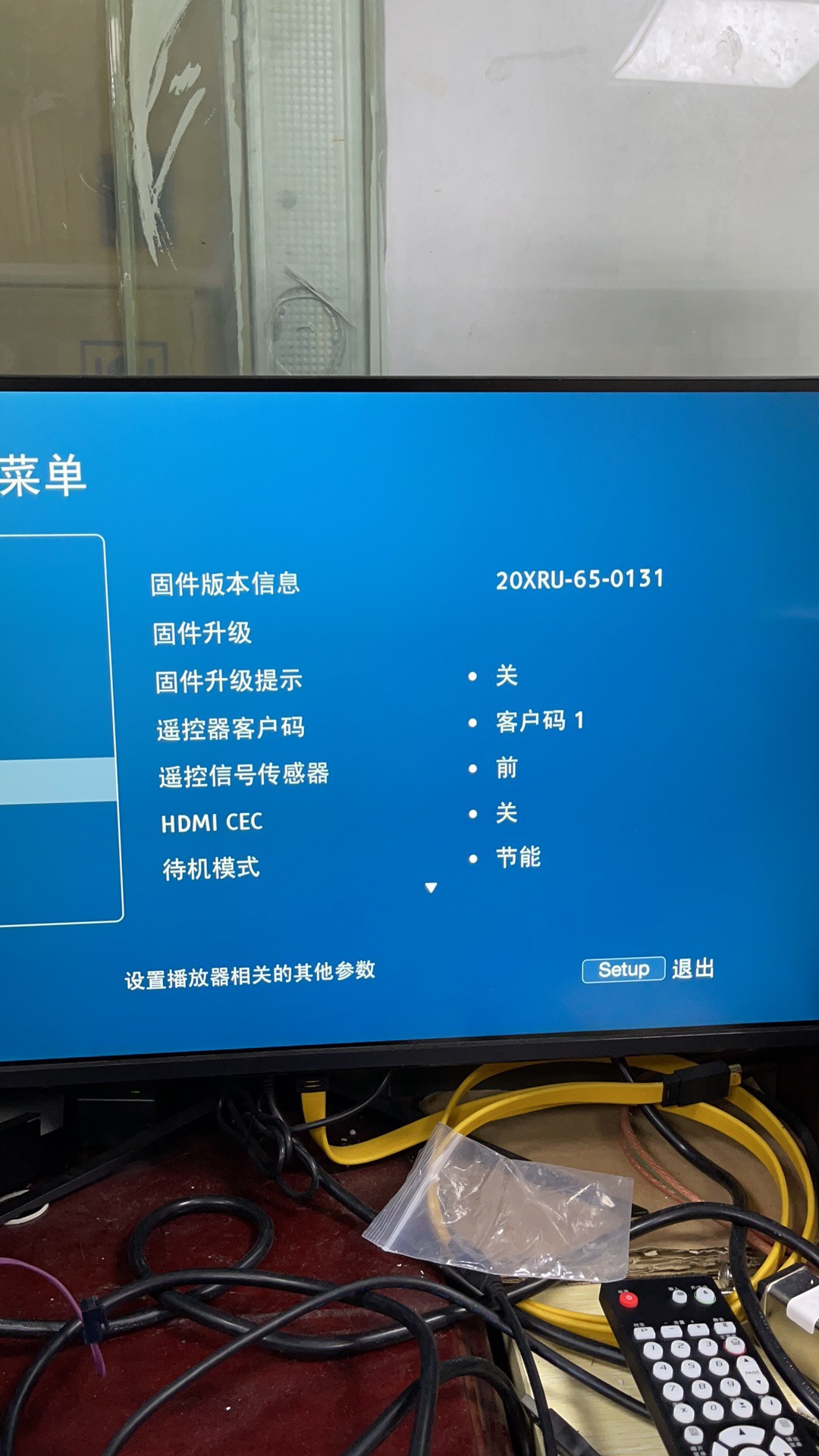 OPPO UDP-203/205越狱俄罗斯65版破解激活不拆机不改原机信息-图2