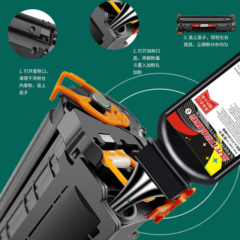 适用惠普m1136碳粉m126a墨粉m128fn炭粉p1108硒鼓惠普cc388a碳粉 - 图2