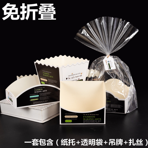 方形面包包装袋吐司胡萝卜餐包袋排包纸托切片包装西点盒打包盒子 - 图0