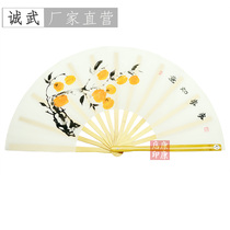 Chengwu 2024 new things Ruyi Tai Chi Kung Fu Bang Fan Bamboo Bone Martial Arts Performance Tai Chi Competition China Fan