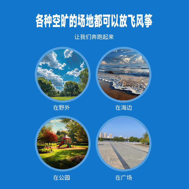 口袋风筝儿童新款无骨微风易飞男女孩便携卡通风筝亲子户外玩具,淘宝优惠券,粉丝福利购,淘宝优惠卷