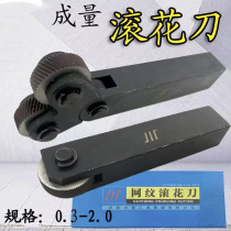 Adult Weight Knurling Knife Webbing 0 8 knurling wheel straight thread 1 0 embossed wheel 0 6 3 1 0 52 0 knurling knife