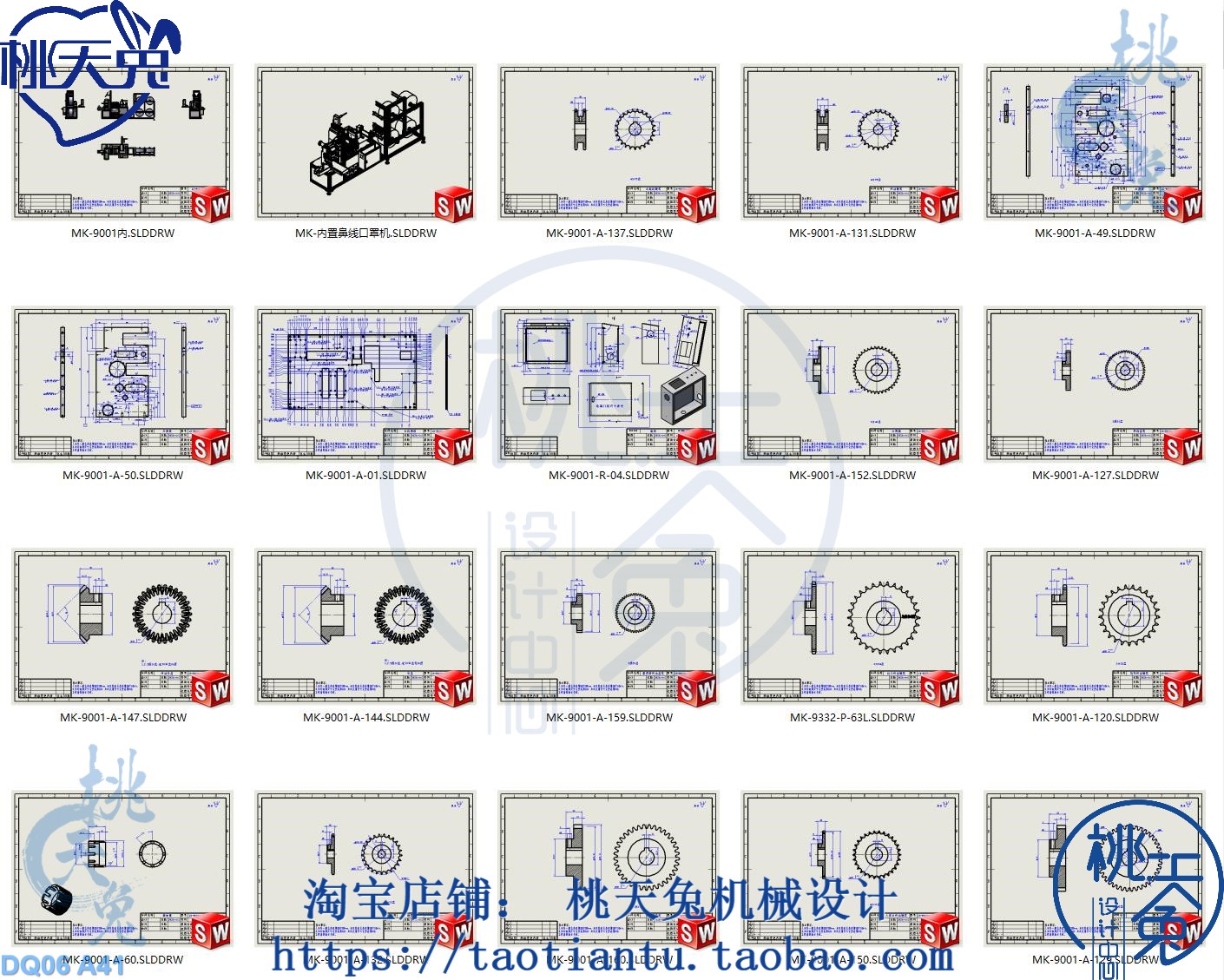 新款N95半自动打片机内置鼻梁口罩机 3D模型自动化机械3D图纸素材 - 图3