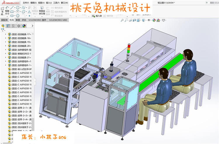 浸胶烘烤线 3D模型 3D图纸 机械设计参考资料设计素材 - 图0