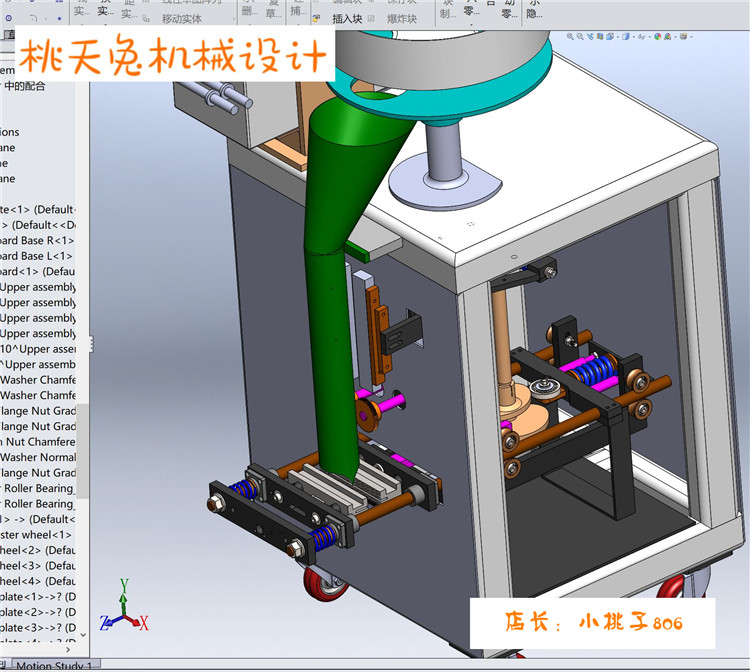 容积杯灌装封口机3D模型 3D图纸 自动化机械 - 图1