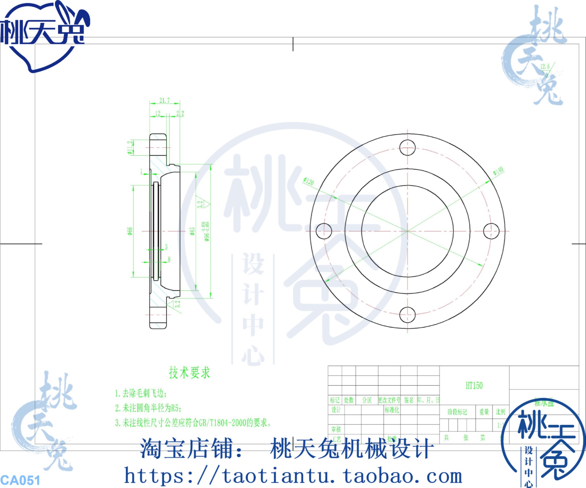 CK6140数控车床进给传动设计CAD图纸设计说明 机械设计素材参考 - 图2