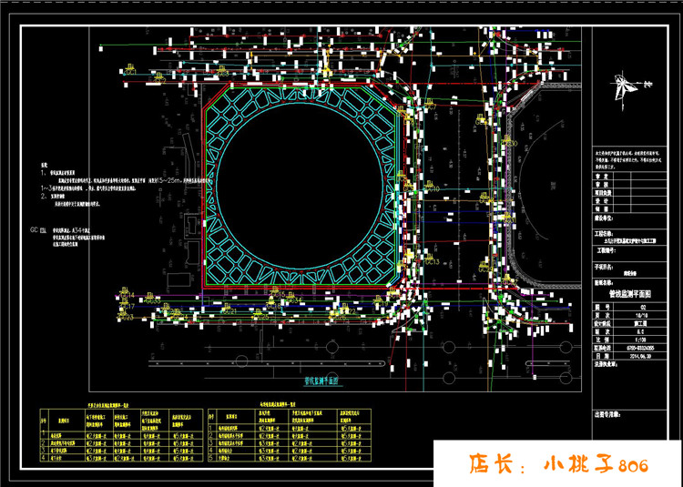 广东地区30米深基坑地下连续墙结合四道环形内支撑支护CAD图纸 - 图2