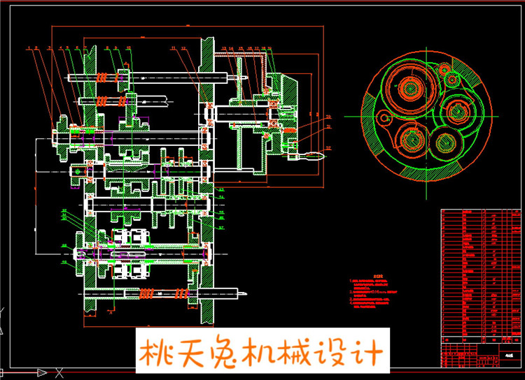 X62W型升降台铣床总体结构设计CAD图纸及计算说明 机械设计图纸