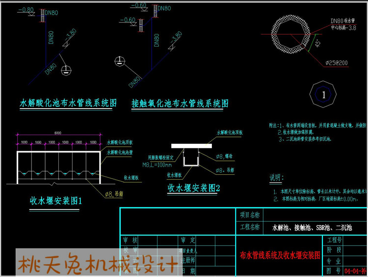 某污水处理站BAF工艺图本污水处理站设计cad图纸纸环保设计 - 图3