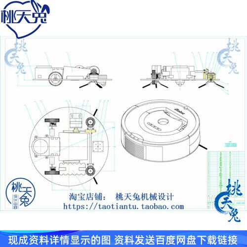 家庭扫地机器人结构设计3D图+CAD+说明SolidWorks机械设计三维图 - 图2