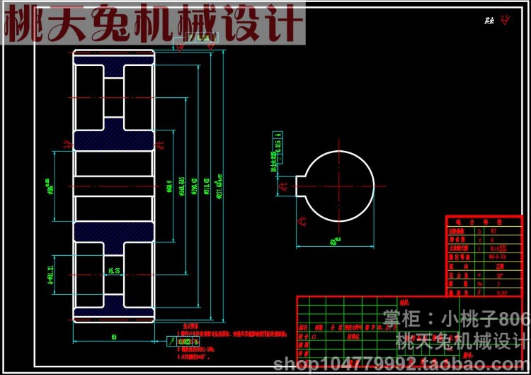 二级斜齿圆柱齿轮减速器F=2100，V=0.9，D=350设计CAD图纸 - 图1