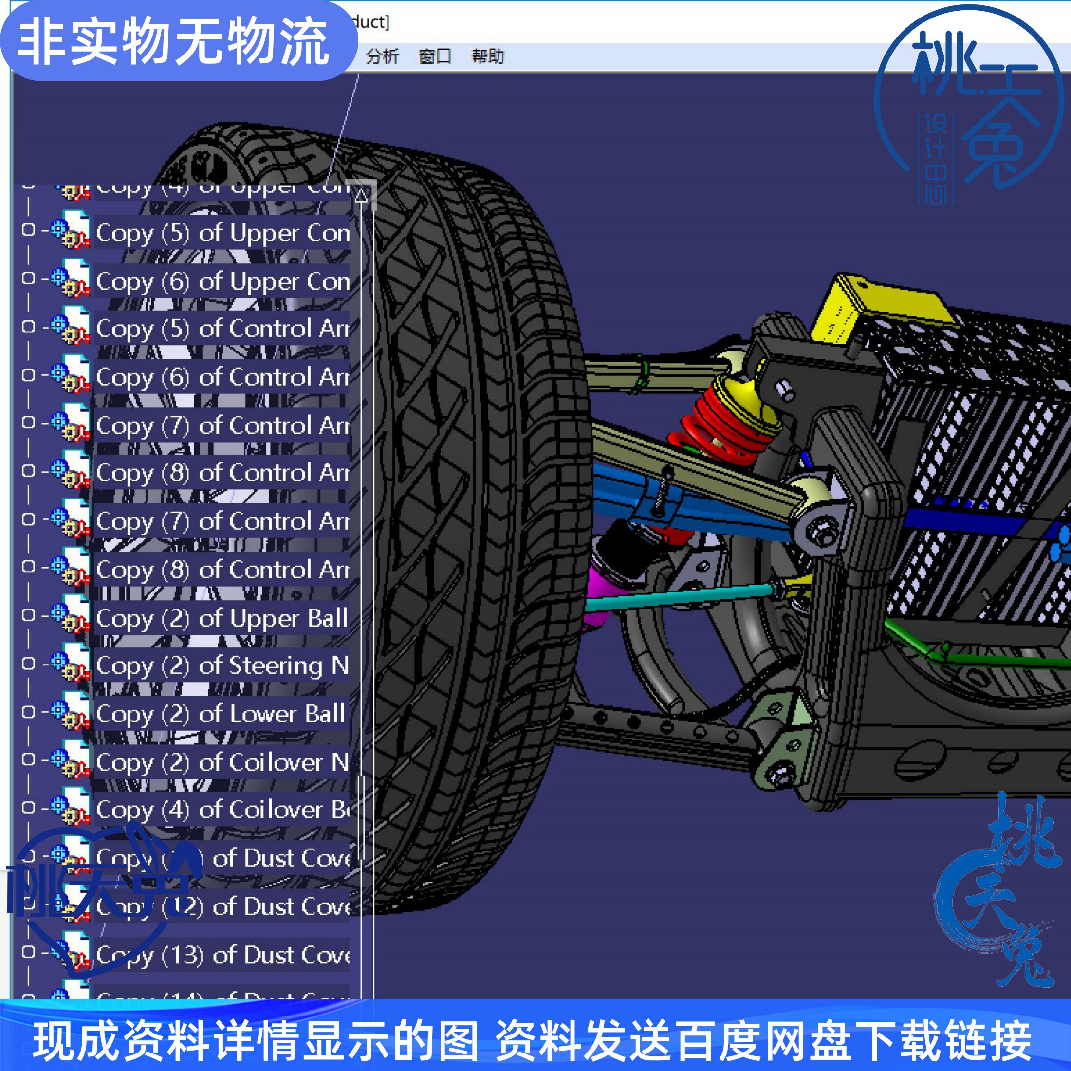 图5