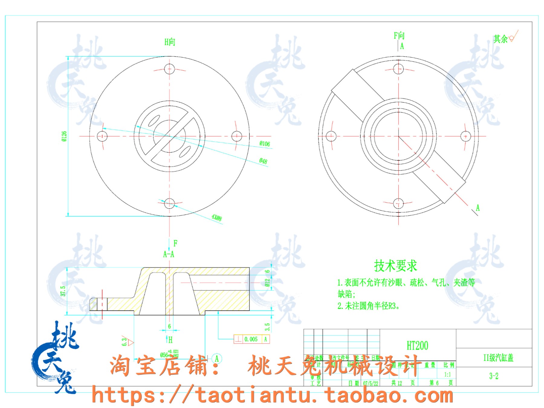 计算机辅助V型往复式活塞压缩机设计CAD图纸 机械设计说明素材 - 图3