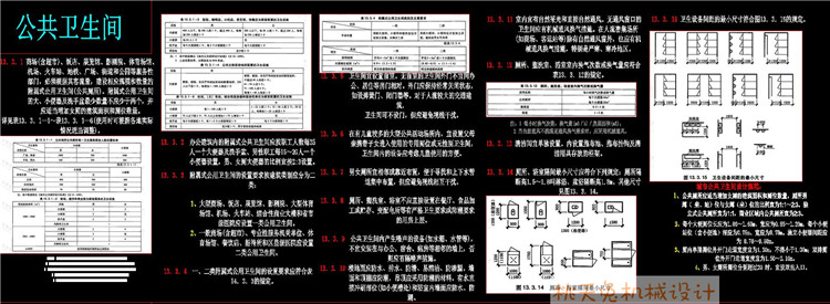 详细的含无障碍残疾人厕所的多场所卫生间图集CAD图纸残卫小便池 - 图0