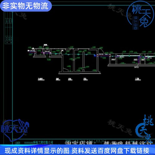 某35T无动力农村污水湿地CAD图纸（厌氧+人工湿地）DWG文件 - 图0