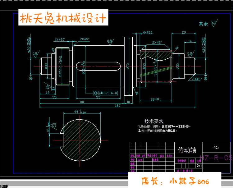 三轴工业机器人机械手臂cad设计+说明含CAD图纸说明文档 - 图0