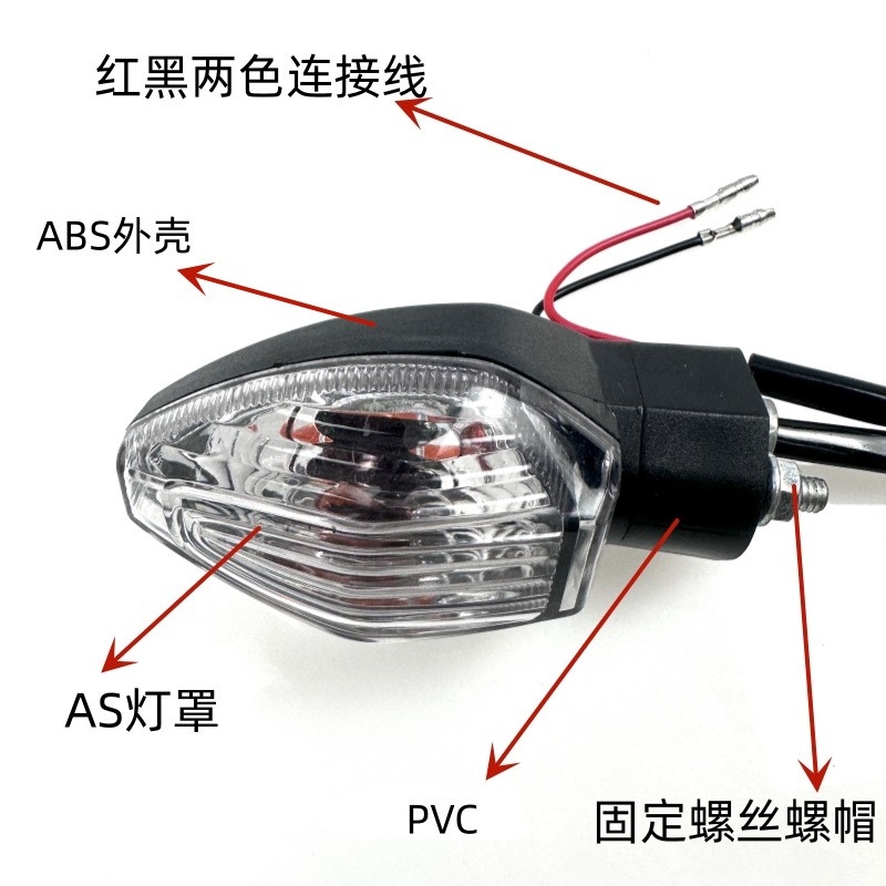 摩托车转向灯适用本田 MSX 125 Rs150通用12V LED改装配件氛围灯 - 图2