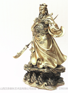 故里48cm青铜像二爷新款武财神