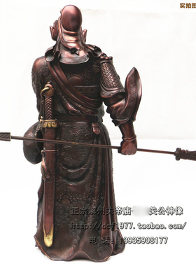 祥狮关公铜像大号关帝站像