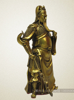 复古武财神关二爷客厅桌面工艺品