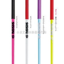 (Xiaoyuan R-G) Japan SASAKI artistic gymnastics pure ribbon stick (long: 57cm) M-700JK-F