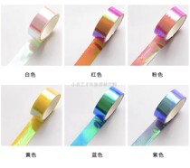 (Xiaoyuan R-G) Domestic Art Gymnastics Apparatus Paper Decorative Paper Polar Light Series (total 6 couleurs)