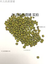 2 kilos of green beans in a bag