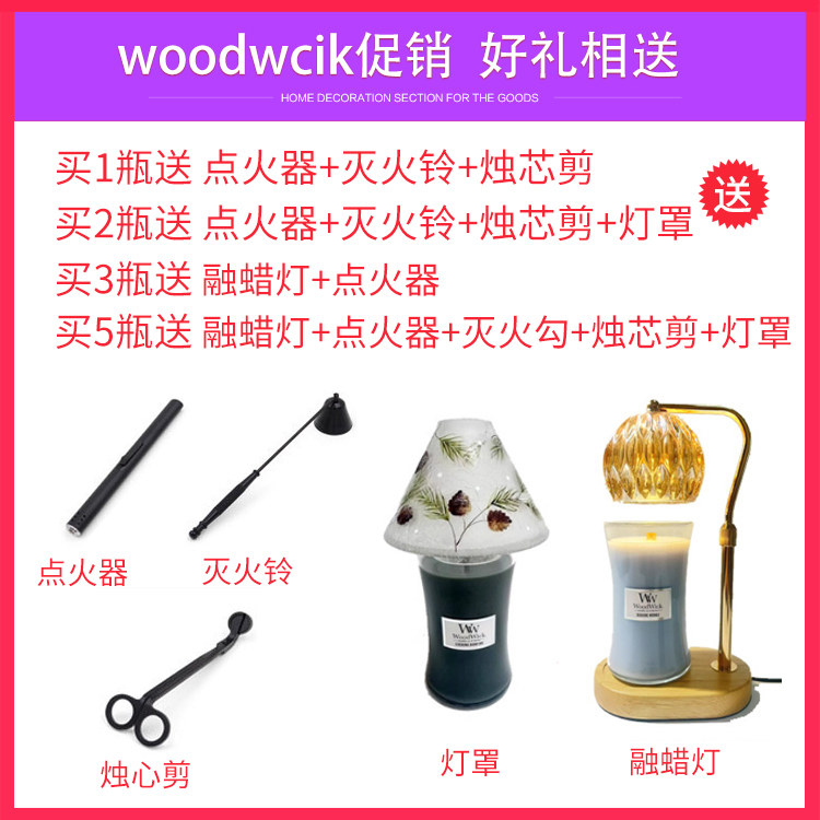 WoodWick三部曲海岸线美国进口香薰蜡烛家用卧室室内精油香氛礼物,淘宝优惠券,粉丝福利购,淘宝优惠卷