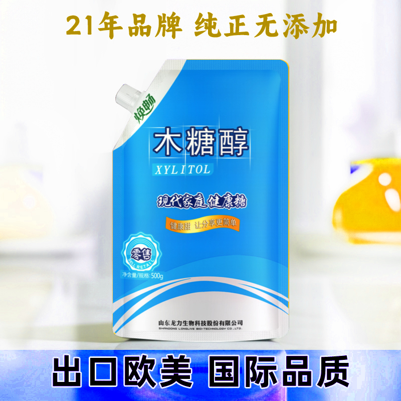 焕畅纯木糖醇代白糖500g代糖有甜味无蔗糖烘焙蛋糕家用糖食品原料 - 图0