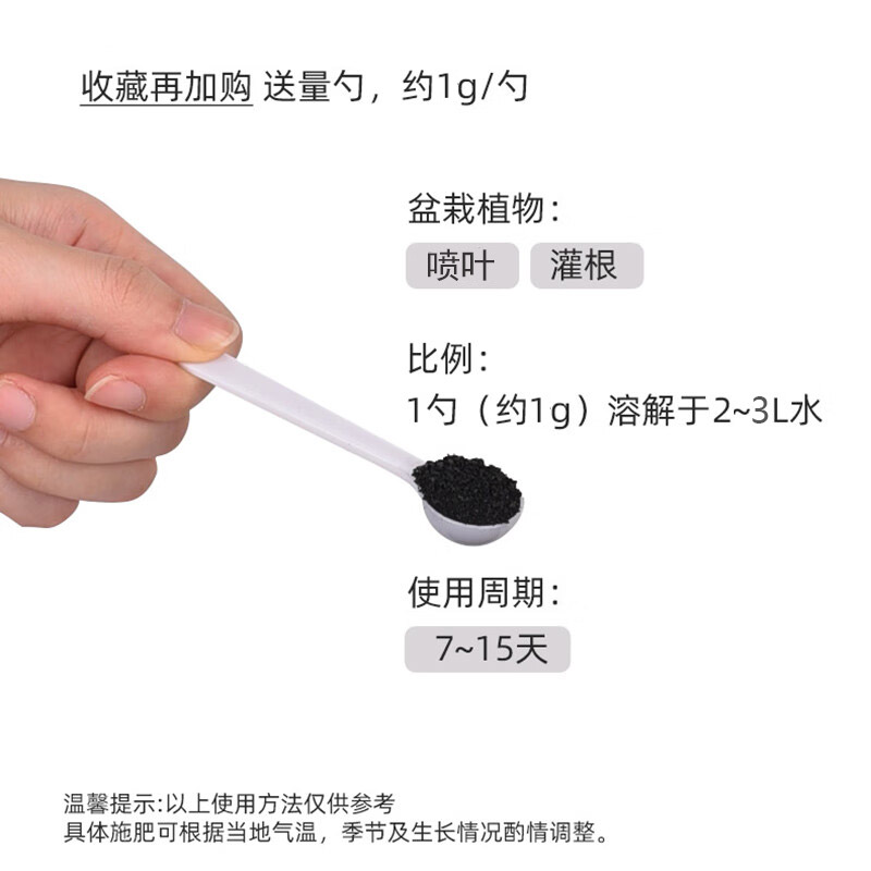 植物病虫害常用药技术服务指导杀虫杀菌生长调节剂缓解药害肥害 - 图3